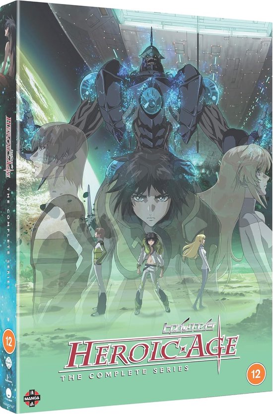 Heroic Age - Complete Serie - DVD - Import