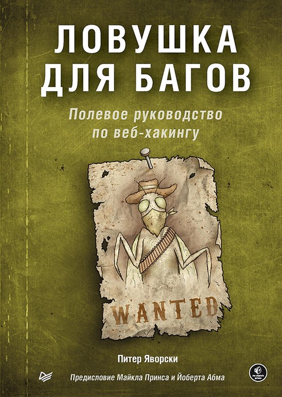  - cover