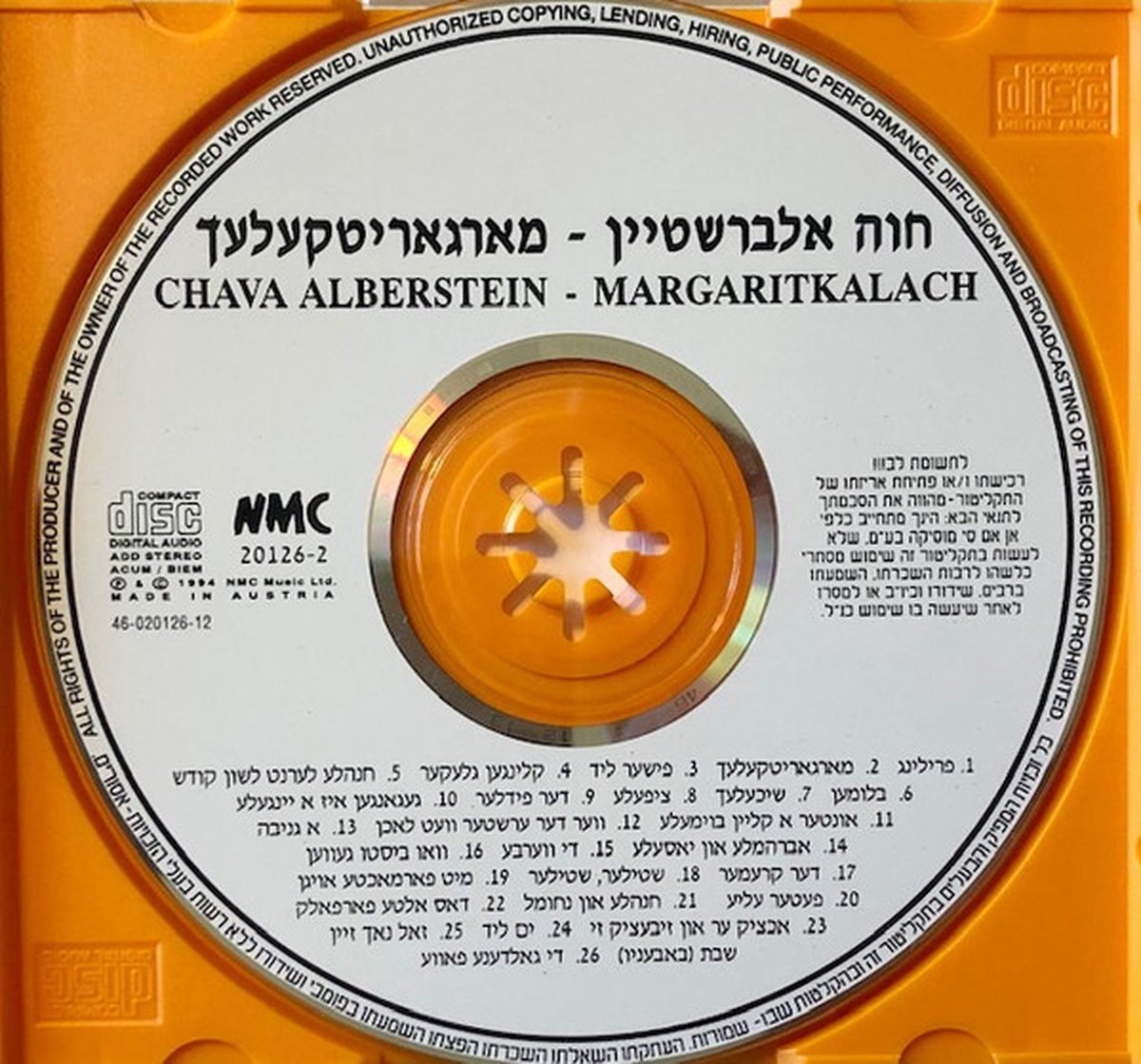 Yiddish Songs