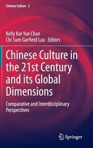 Chinese Culture- Chinese Culture in the 21st Century and its Global Dimensions