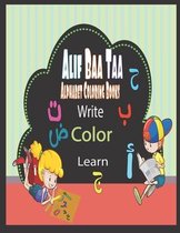 Alif Baa Taa Alphabet Coloring Books
