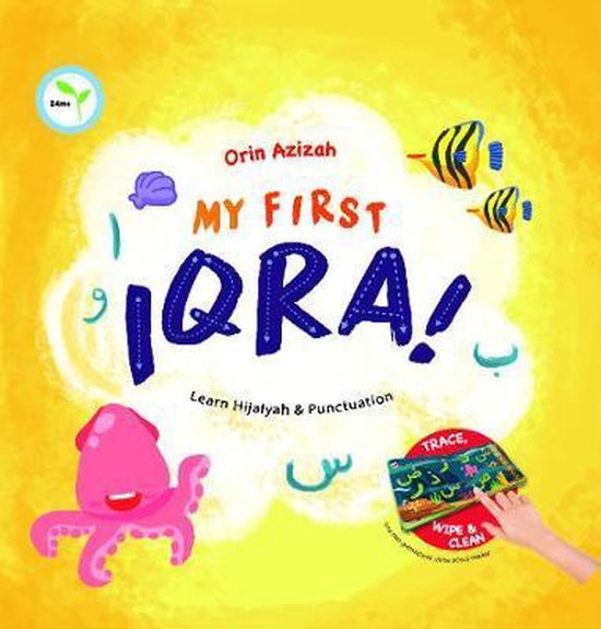 My First Iqra - cover