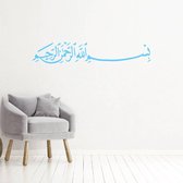 Muursticker Bismillah - Lichtblauw - 120 x 22 cm - woonkamer religie arabisch islamitisch teksten