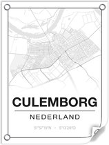 Tuinposter CULEMBORG (Nederland) - 60x80cm