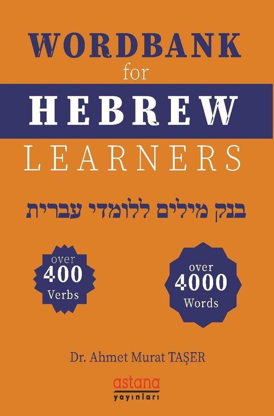 Wordbank for Hebrew Learners - cover
