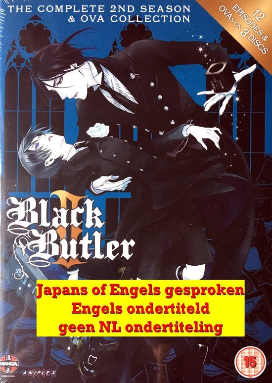 Black Butler - Season 2 (DVD)
