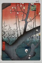 Pyramid Hiroshige Plum Orchard near Kameido Shrine  Poster - 61x91,5cm