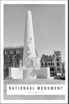 Walljar - Nationaal monument '56 - Zwart wit poster