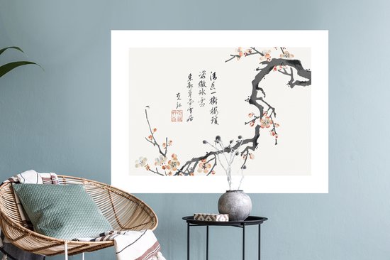 Stickers Stickers muraux - Sakura - Fleurs - Japonais - 80x60 cm - Feuille adhésive