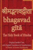 Bhagavad Gita- Bhagavad Gita, The Holy Book of Hindus