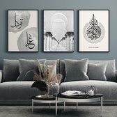 Gepersonaliseerde poster 60x90cm (zonder frame) - Islam Poster Set van 3 stuks - Islamitische Kunst aan de Muur - Wanddecoratie - Wall Art- Islamic Wall Art
