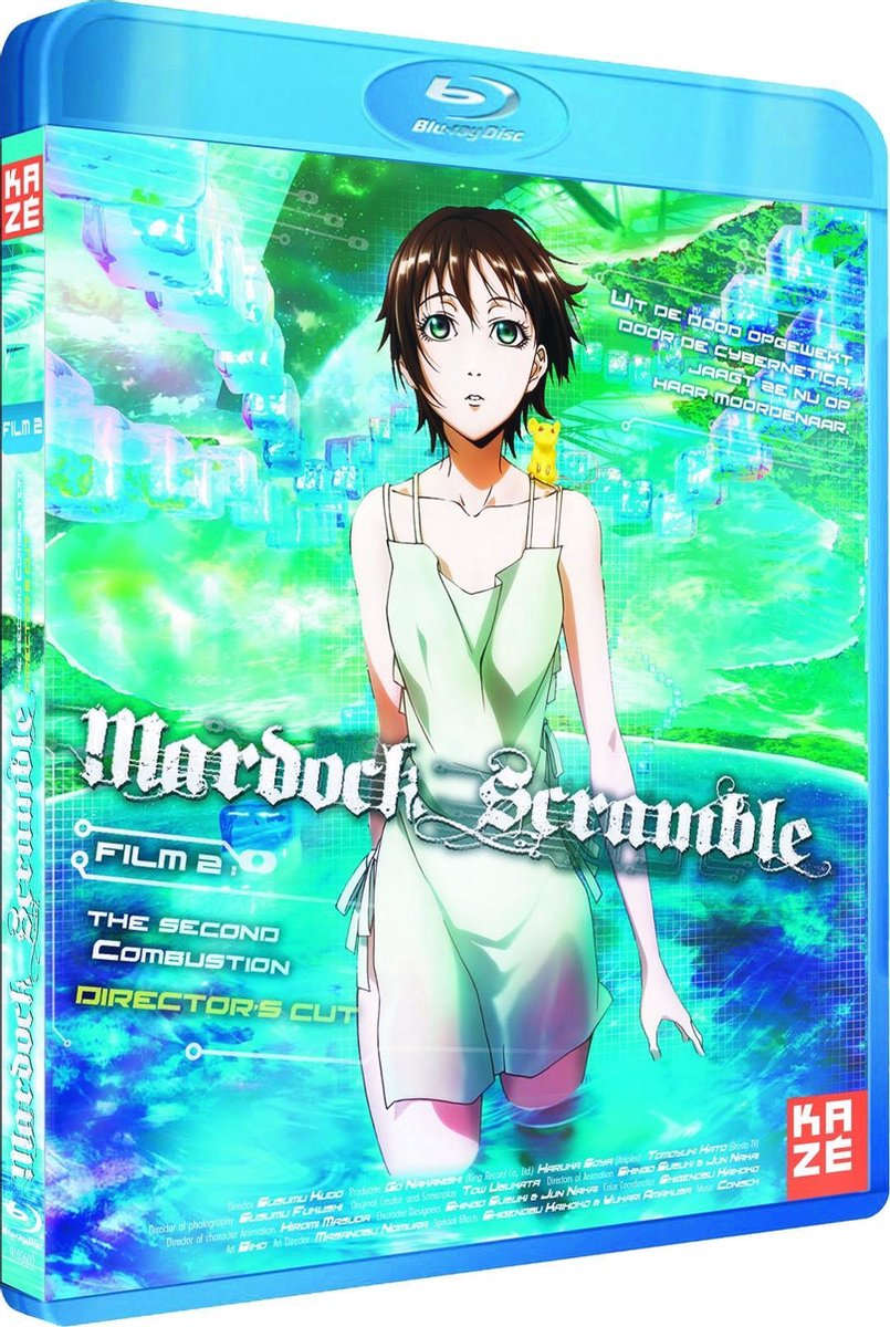 Mardock Scramble Film 2 - Manga
