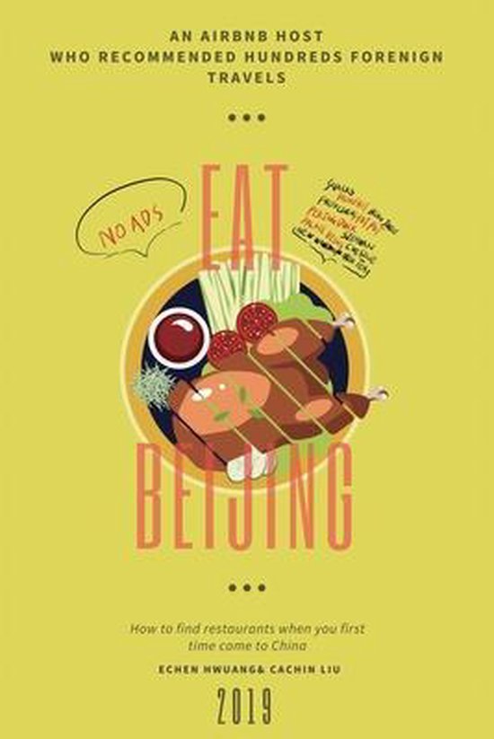 Sojourner- Eat in Beijing 2019 - cover