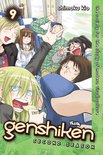 Genshiken: Second Season 9 - Genshiken: Second Season 9