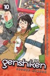Genshiken: Second Season 10 - Genshiken: Second Season 10