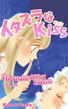 itazurana Kiss, Volume Collections 18 - itazurana Kiss