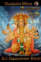 Stuti 6 - Hanuman Stuti In English Rhyme