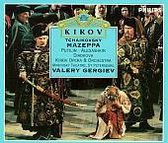 Tchaikovsky: Mazeppa / Gergiev, Putilin, Alexashkin, et al