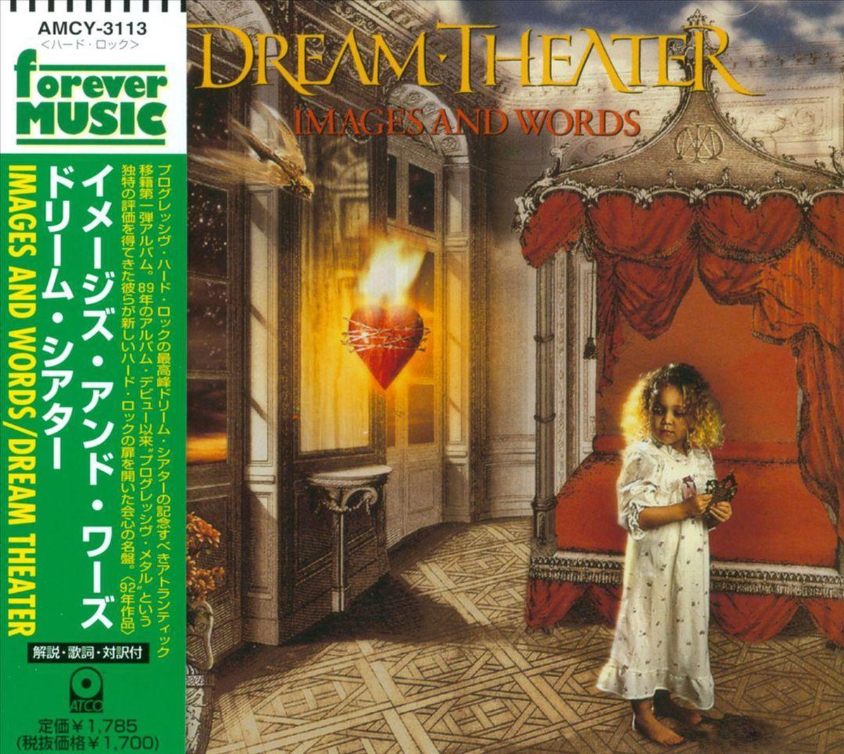 Images And Words, Dream Theater | Muziek | bol