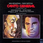 Mikis Theodorakis: Canto General
