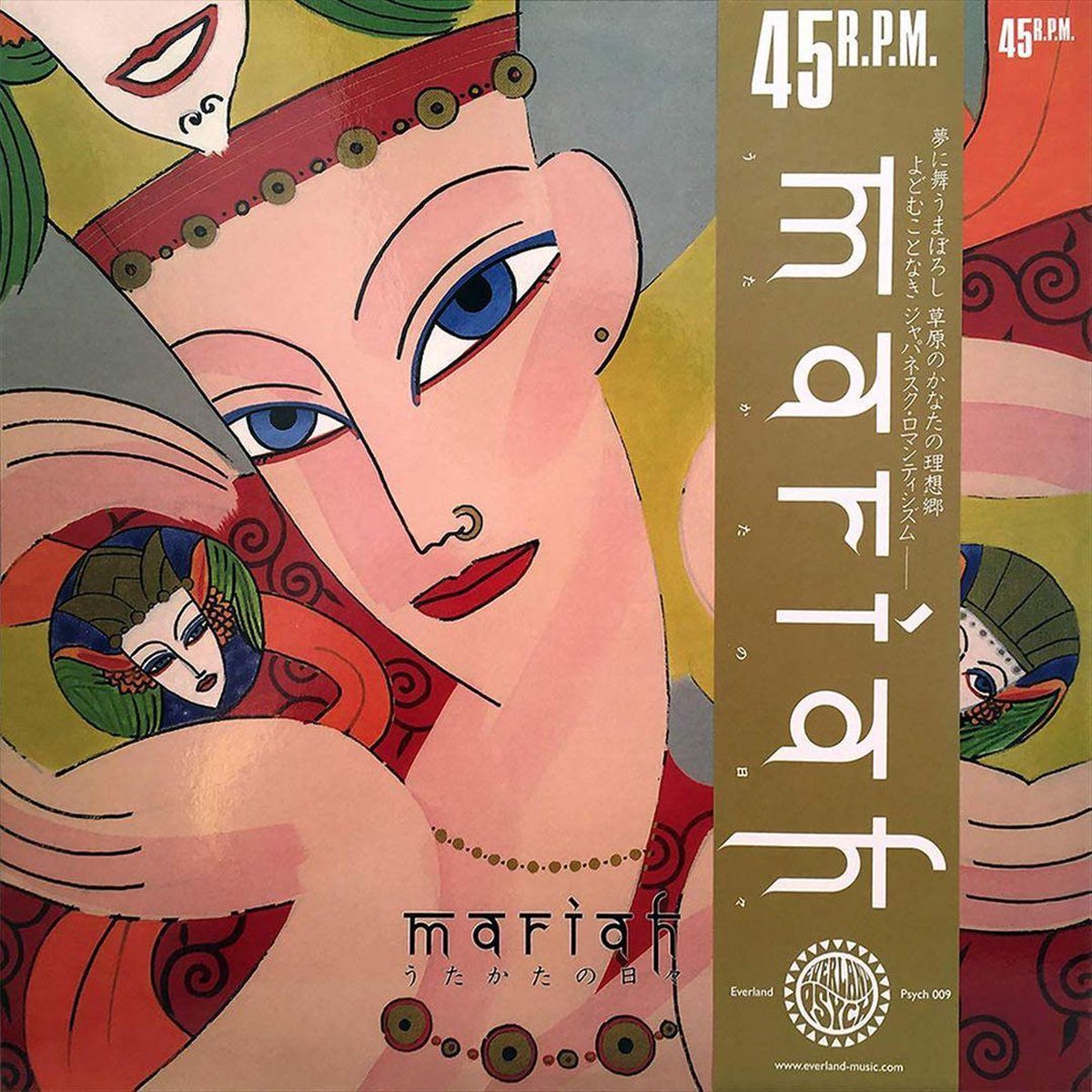 Mariah - Utakata No Hibi (CD)