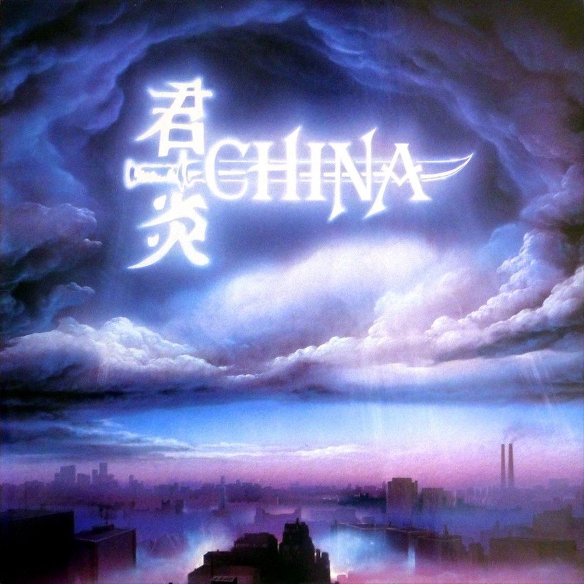 Sign in the Sky + China Live + Bonus