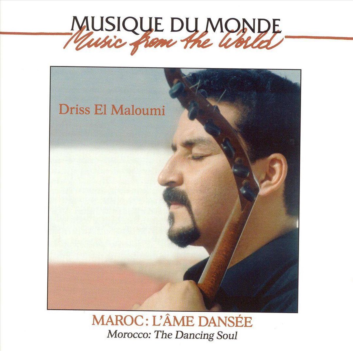Morocco: The Dancing Soul