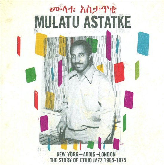 New York - Addis - London The Story (LP)
