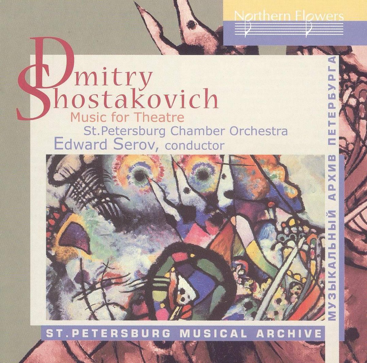 Music For Theatre