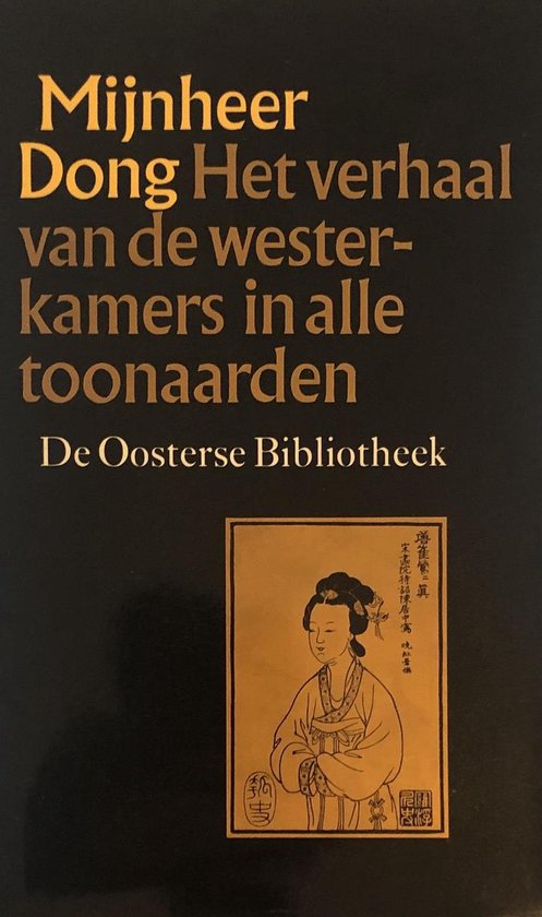 Verhaal van de westerkamers in alle toonaarden