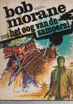 Bob morane - het oog van de samoerai - 1974