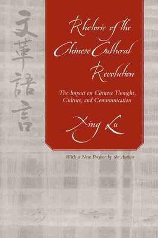 Rhetoric of the Chinese Cultural Revolution - cover