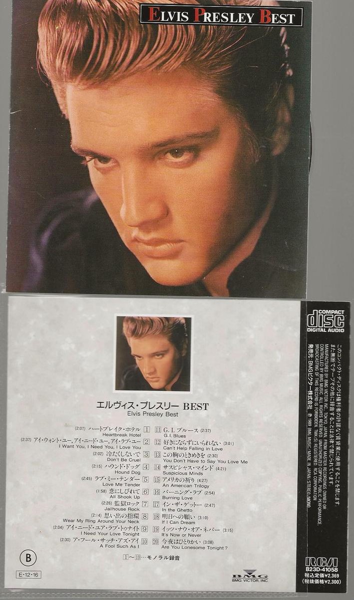Elvis Presley Best - Japanse Import