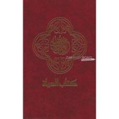 Arabische Bijbel in omgangstaal