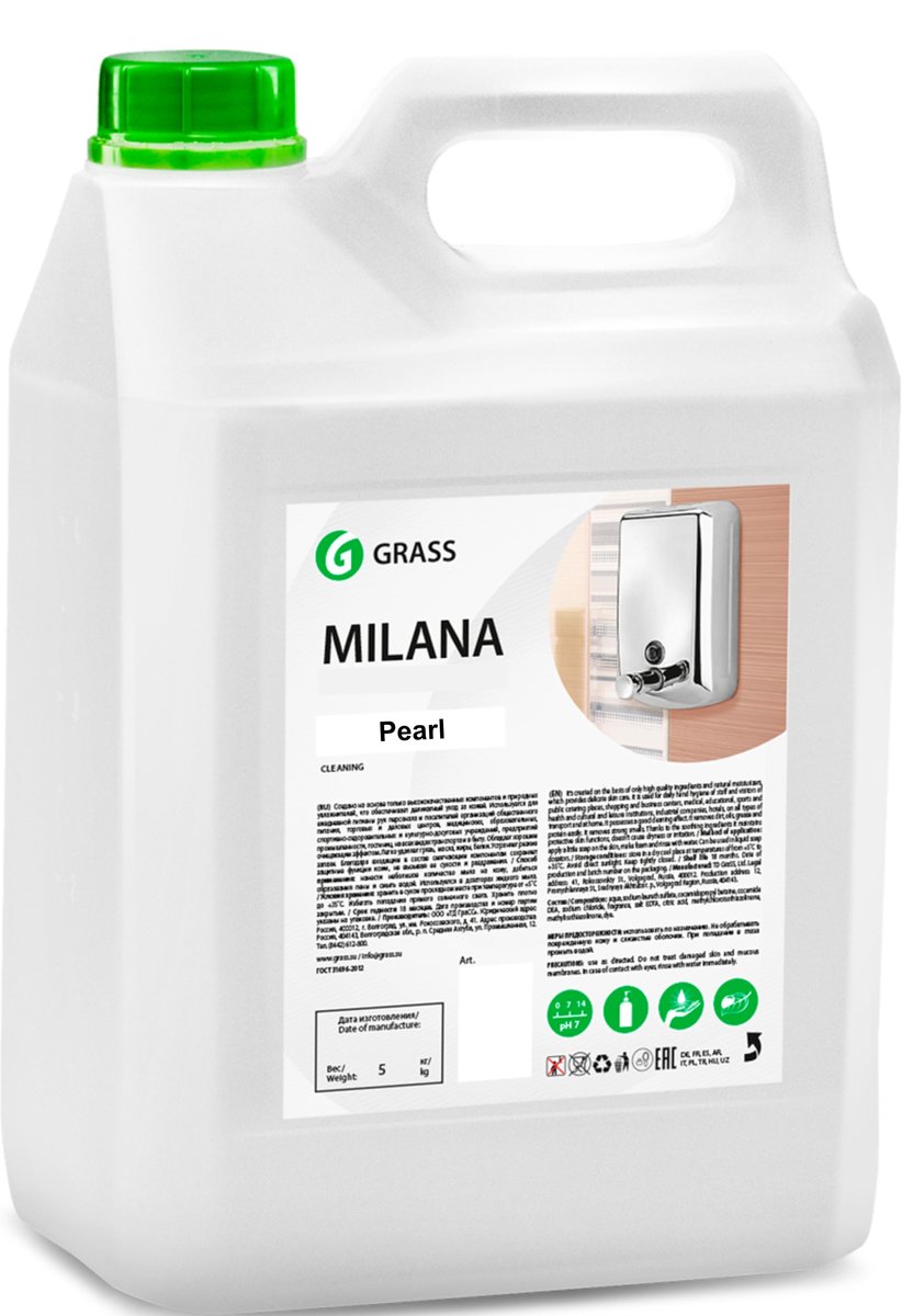 Grass Milana - Handzepen Pearl - 5 Liter - Navulling - Frisse geur