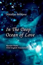 In The Deep Ocean of Love