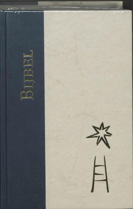 Cover van het boek 'Kerk- en huisbijbel / Met deuterocanonieke boeken' van  Onbekend