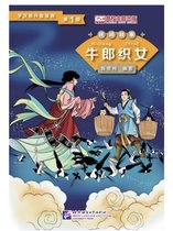 The Cow Herder and the Weaver Girl (Level 1) - Graded Readers for Chinese Language Learners (Folktales)