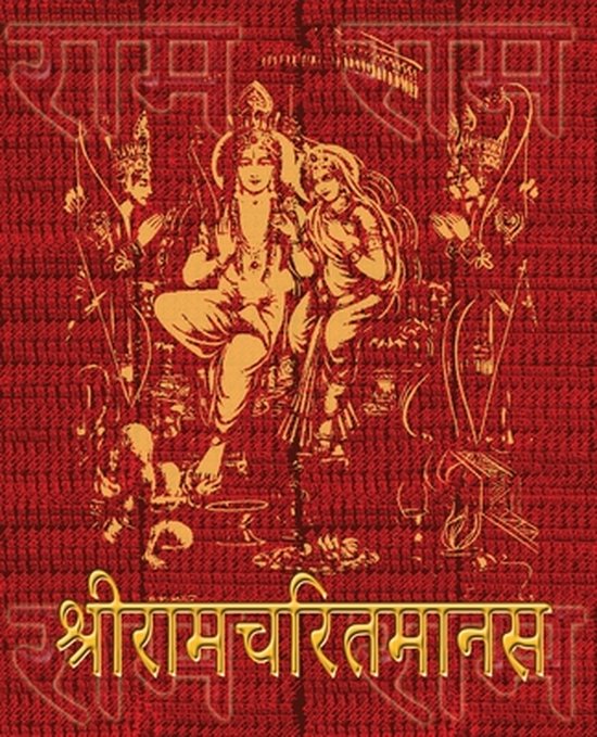 Foto: Ramcharitmanas of tulsidas