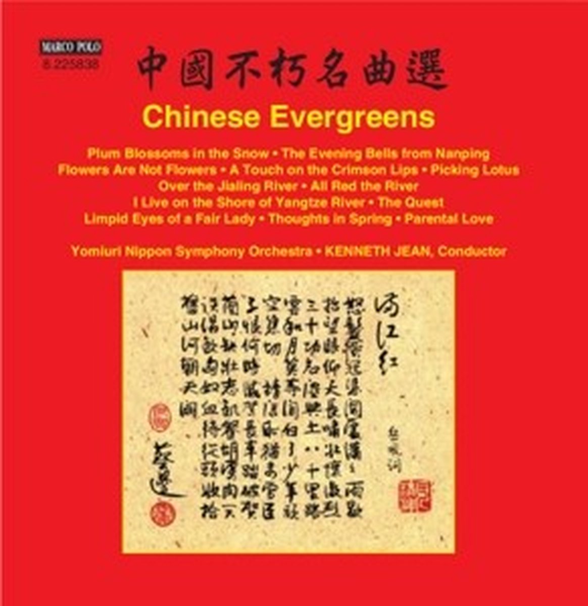 Yomiuri Nippon Symphony Orchestra, Kenneth Jean - Chinese Evergreens (CD)