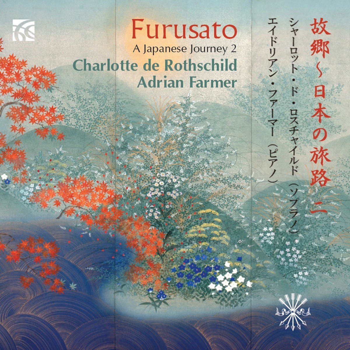 Charlotte De Rothschild, Adrian Farmer - Furusato: A Japanese Journey 2 (CD)