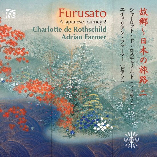 Charlotte De Rothschild - Adrian Farmer - A Japanese Journey 2 (CD)