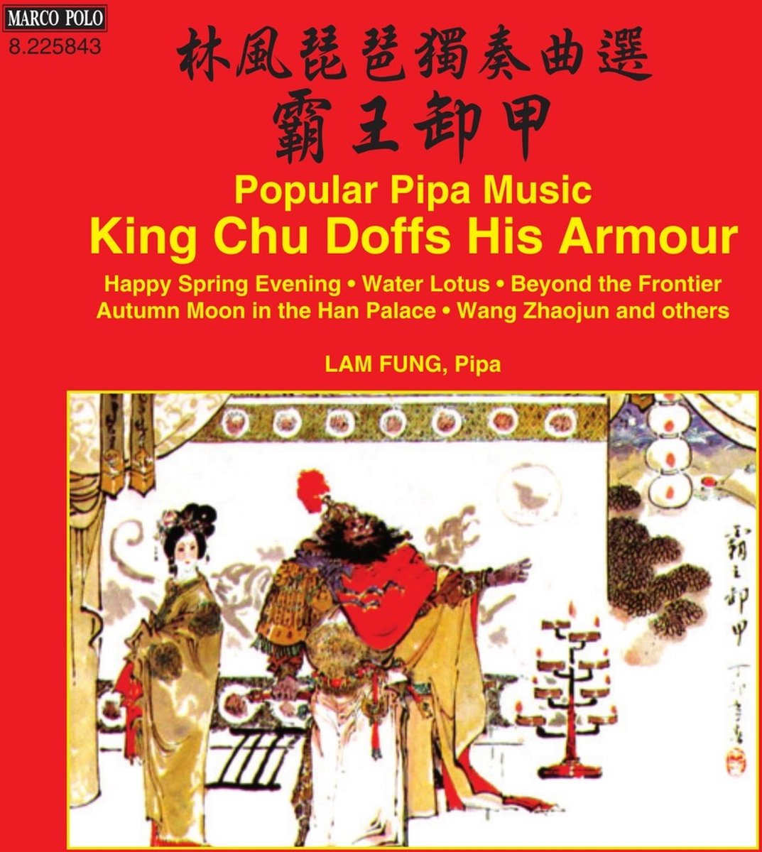 Lam Fung - Popular Pipa Music: King Chu Doffs His Armour (CD)