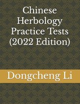 Chinese Herbology Practice Tests