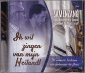 Ik wil zingen van mijn Heiland - Samenzang vanuit de Bovenkerk te Kampen o.l.v. Gerwin van der Plaats