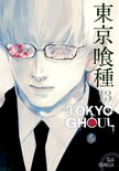 Tokyo Ghoul 13 - Tokyo Ghoul, Vol. 13