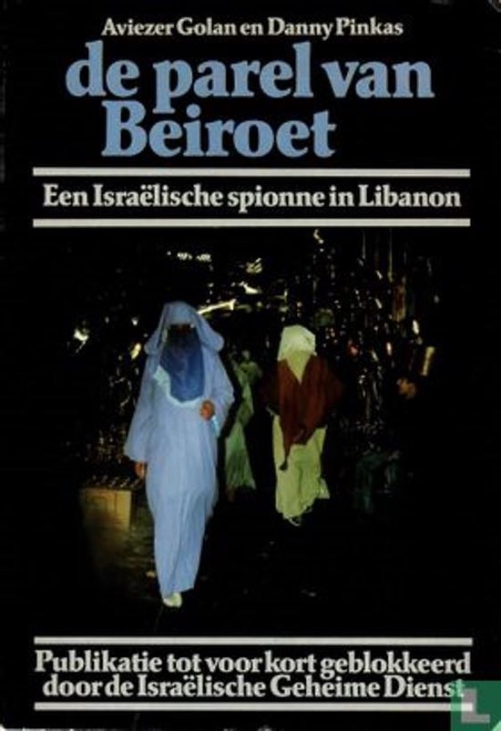 Parel van beiroet