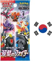 Pokemon Matchless Fighters / Battle Styles booster pack (Koreaans talig) - Pokémon kaarten