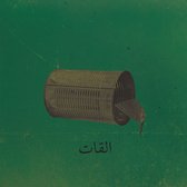 El Khat - Aalbat Alawi Op.99 (LP)