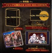 Deathsmiles 1 & 2 Limited Edition (Azië)/nintendo switch
